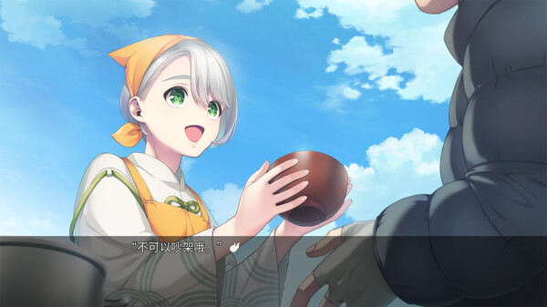 switch《新宿葬命 SHINJUKU》中文版nsz下载-5.jpg