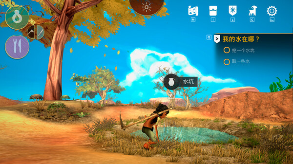 switch《艾力达 边远地区的觉醒 Arida Backland’s Awakening》中文版nsz下载-6.jpg