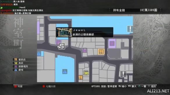 switch《人中之龙 极 Yakuza Kiwami》中文版nsp下载+v1.0.1补丁-16.jpg