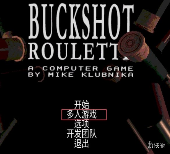 恶魔轮盘多人模式已上线 如何联机详细教程-4.jpg