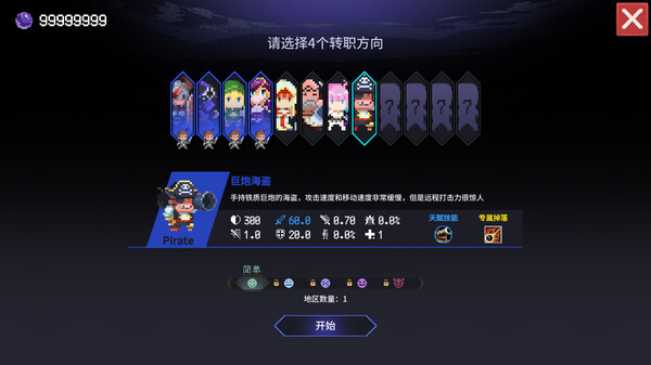 switch《时行者：黑暗世界 Time Walker: Dark World》中文版nsp下载-3.jpg