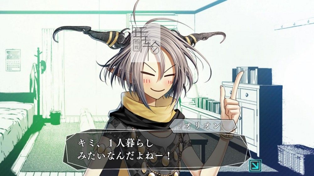 switch《失忆症合集 Amnesia Collection》中文汉化版下载【含1.1补丁+汉化补丁】-4.jpg