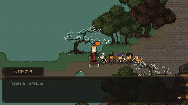 switch《大江湖之苍龙与白鸟 The World of Kungfu: Dragon And Eagle》中文版nsp下载+v1.0.3补丁-2.jpg