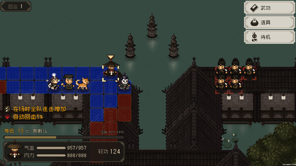 switch《大江湖之苍龙与白鸟 The World of Kungfu: Dragon And Eagle》中文版nsp下载+v1.0.3补丁-6.jpg