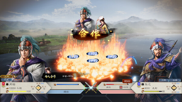 switch《三国志8 重制版》中文版XCI下载【含v1.0.4补丁+3DLC】-5.jpg