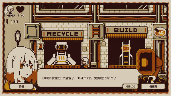 switch《忆我 一个性格测试游戏 Refind Self》中文版nsz下载+v1.0.3补丁-3.jpg