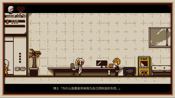 switch《忆我 一个性格测试游戏 Refind Self》中文版nsz下载+v1.0.3补丁-6.jpg