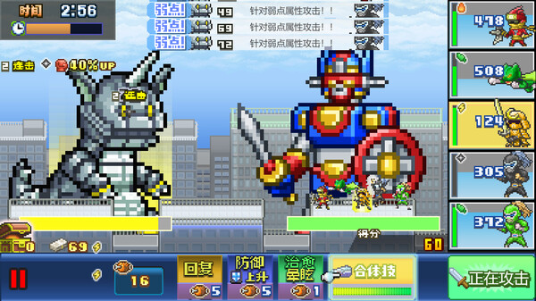 switch《前进!!英雄战队物语 DX Legends of Heropolis DX》中文版nsz下载+v2.32补丁-4.jpg