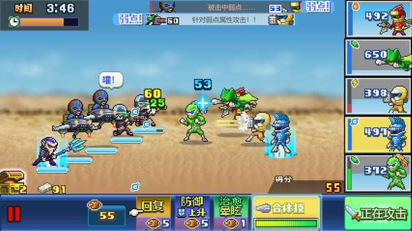 switch《前进!!英雄战队物语 DX Legends of Heropolis DX》中文版nsz下载+v2.32补丁-3.jpg