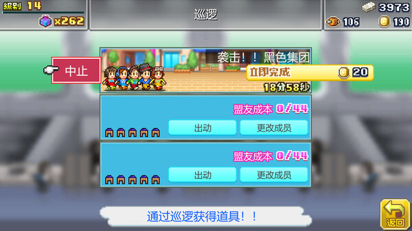 switch《前进!!英雄战队物语 DX Legends of Heropolis DX》中文版nsz下载+v2.32补丁-6.jpg