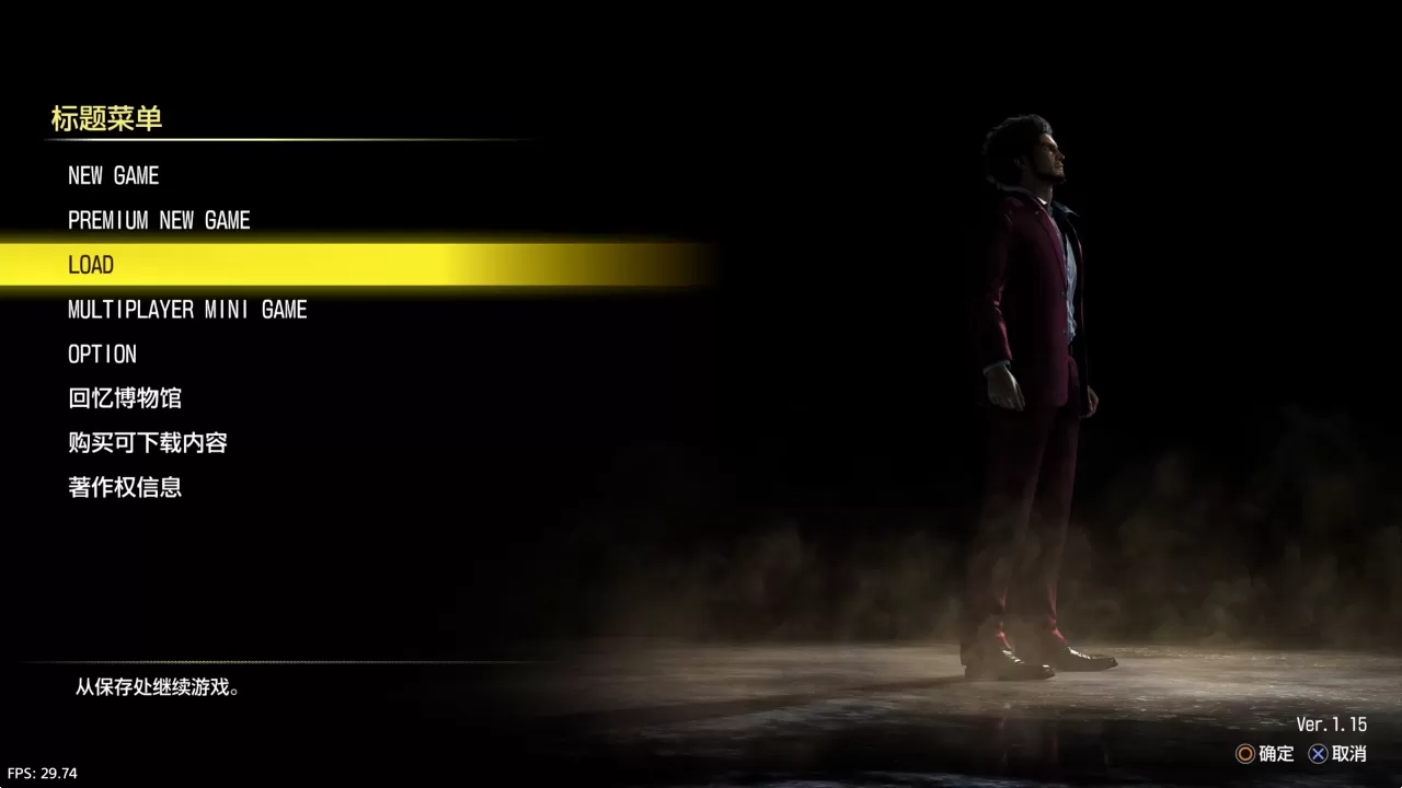 【5.05】PS4《如龙8/ 人中之龙8:无尽财富》CUSA32132日版中文语音V1.16整合版下载+20DLC【全剧情流程全探索全成就全章节】-5.jpg