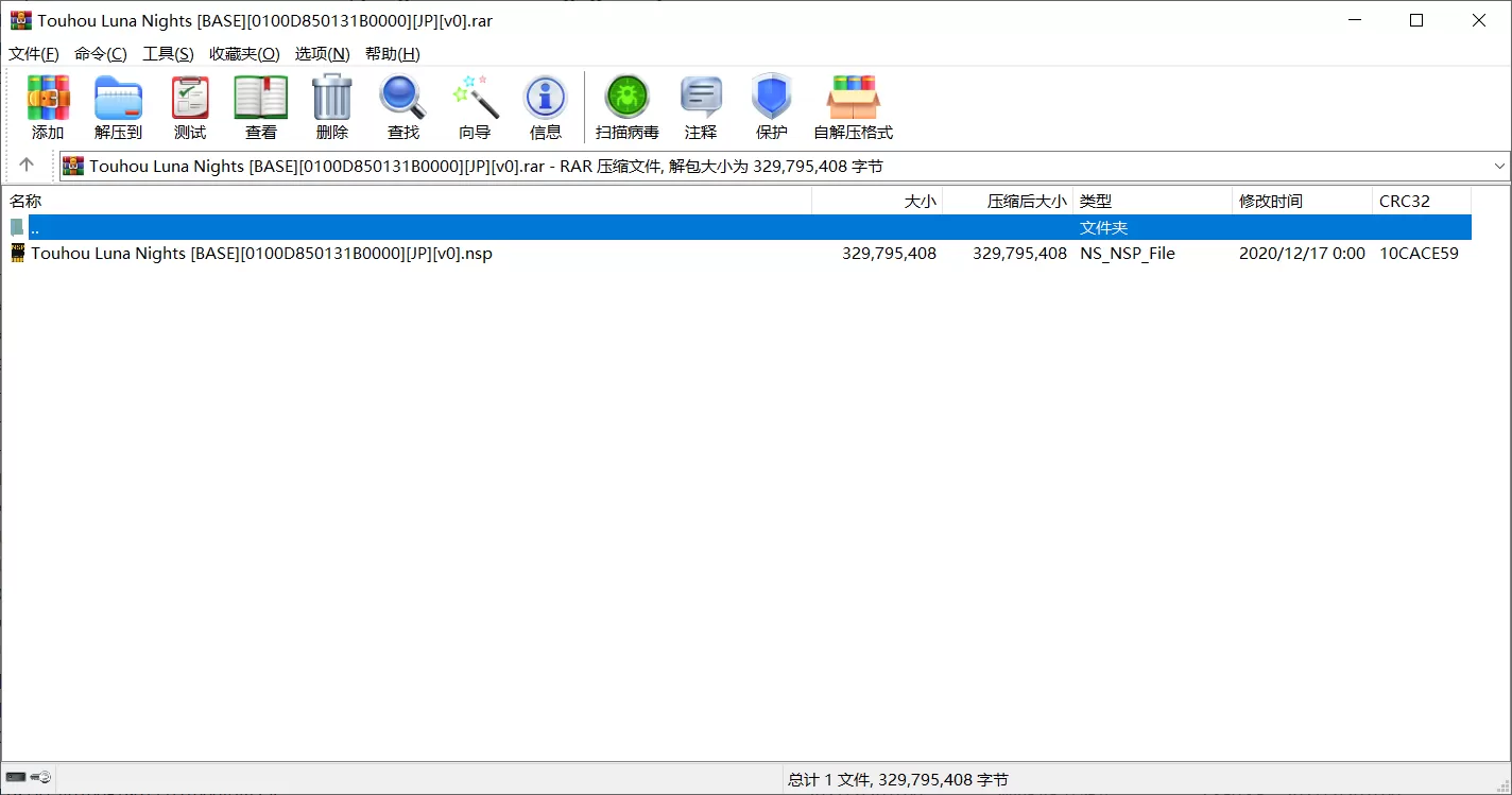 switch《东方月神夜(Touhou Luna Nights)》[NSP]日版中文下载+1.0.4补丁-4.jpg