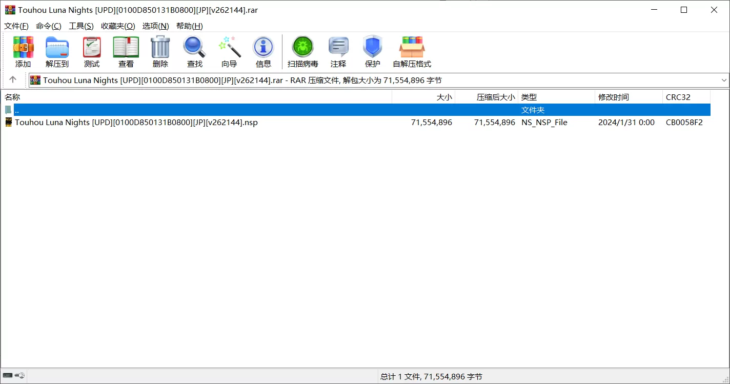 switch《东方月神夜(Touhou Luna Nights)》[NSP]日版中文下载+1.0.4补丁-5.jpg
