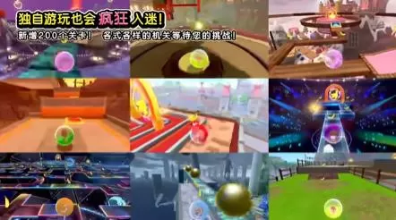 switch《超级猴子球:香蕉大乱斗(Super Monkey Ball: Banana Rumble)》[nsz]美版中文下载【含2.00补丁+31DLC】-2.jpg