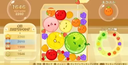 switch《西瓜游戏suika game》[nsz]日版中文下载【含v2.1.7补丁+11DLC】-4.jpg