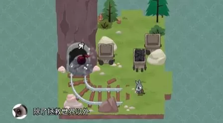 switch《小小贴纸故事(A Tiny Sticker Tale)》[nsz]美版中文下载+1.1.3补丁-3.jpg