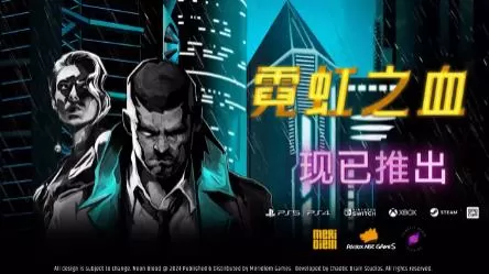 switch《霓虹之血(Neon Blood)》[nsz]美版中文下载+1.0.3补丁-1.jpg