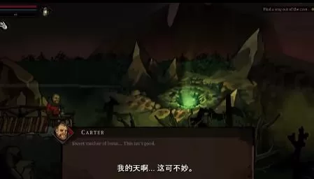 switch《理智边缘(Edge of Sanity)》[nsz]美版中文下载【含1.1.12补丁+2DLC】-4.jpg