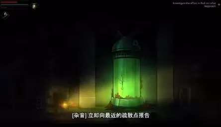 switch《理智边缘(Edge of Sanity)》[nsz]美版中文下载【含1.1.12补丁+2DLC】-5.jpg