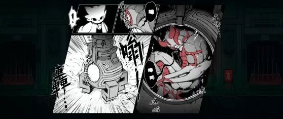 switch《九日(Nine Sols)》[nsz]美版中文1.1补丁下载-7.jpg