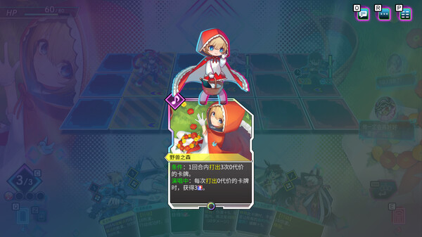 switch《天穹卡牌录 Card-en-Ciel》中文版NSZ下载+v1.1.0补丁-10.jpg