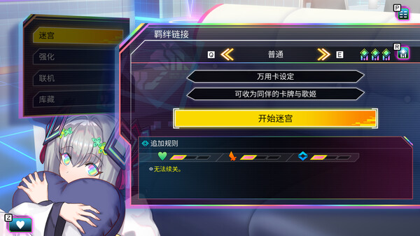 switch《天穹卡牌录 Card-en-Ciel》中文版NSZ下载+v1.1.0补丁-8.jpg