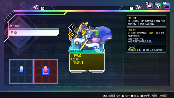 switch《天穹卡牌录 Card-en-Ciel》中文版NSZ下载+v1.1.0补丁-13.jpg