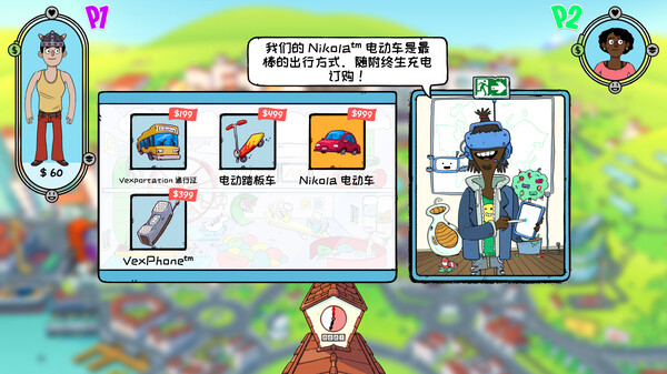 switch《没时间放松 No Time to Relax》中文版nsz下载+v1.3.0补丁-8.jpg