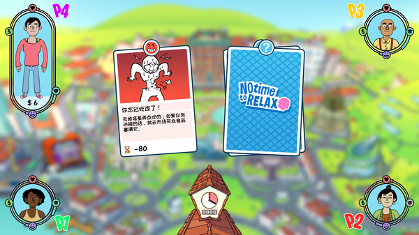 switch《没时间放松 No Time to Relax》中文版nsz下载+v1.3.0补丁-4.jpg