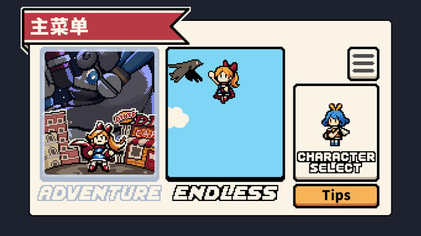 switch《超级摇动女孩 SUPER SHAKING GIRL》中文版nsz下载+v1.1.0补丁-6.jpg