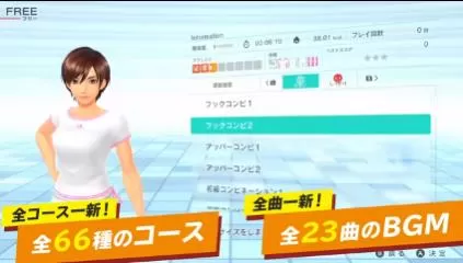 switch《健身拳击2节奏与锻炼(Fitness Boxing2)》[nsz]美版中文下载【含1.2.0补丁+18DLC】-5.jpg