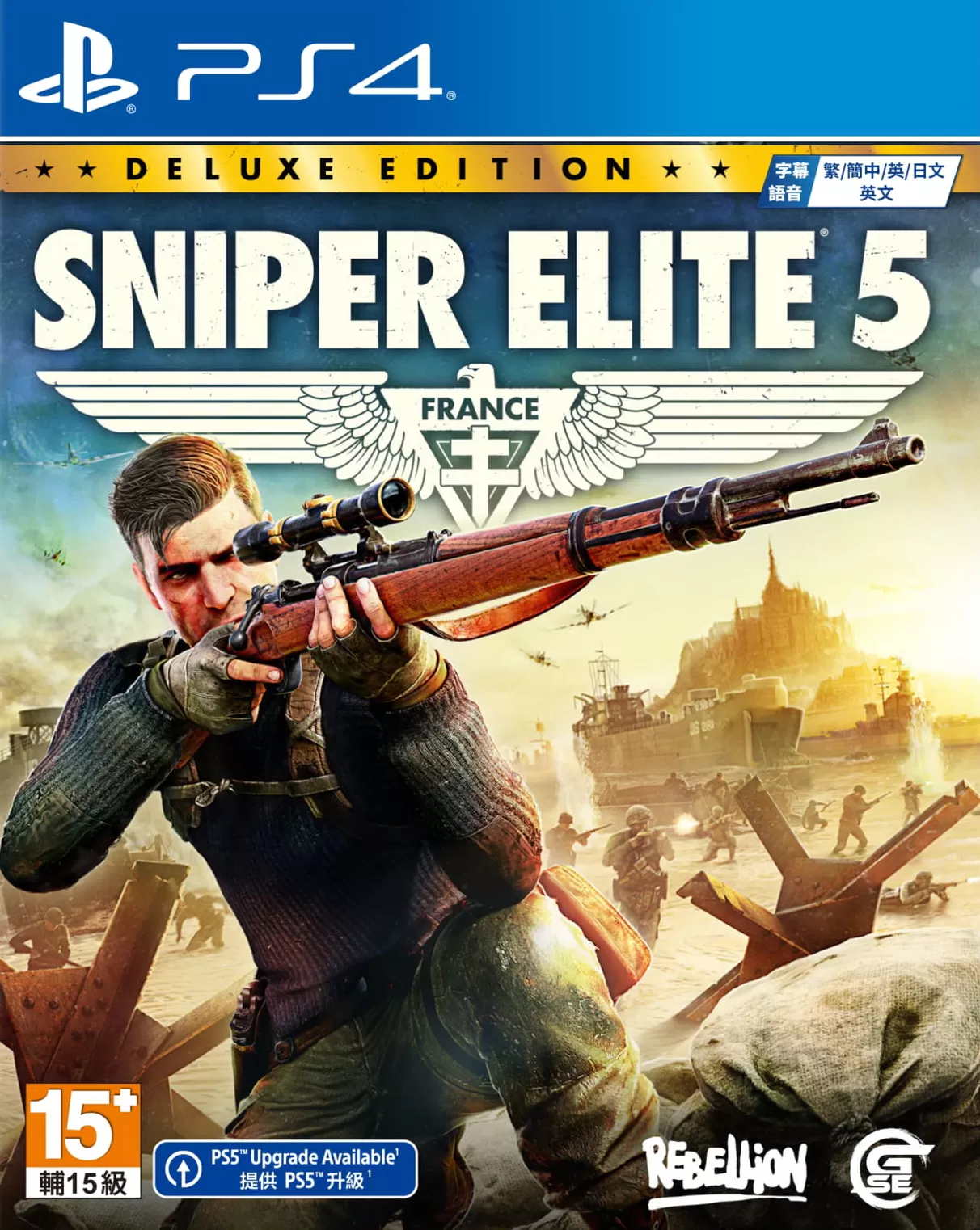 【5.05降级】PS4《狙击精英5(Sniper Elite5)》CUSA16075欧版中文整合下载【含14DLC+攻略 全剧情流程+技能解锁+全收集+全武器】-1.jpg