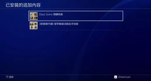 【5.05降级】PS4《往日不再(DAYS GONE)》CUSA09115整合下载+V1.81补丁-3.jpg