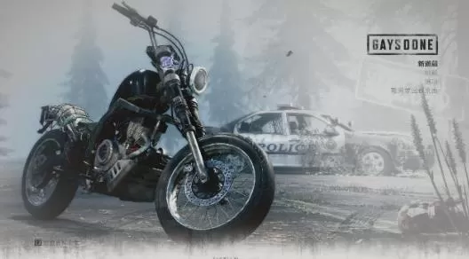 【5.05降级】PS4《往日不再(DAYS GONE)》CUSA09115整合下载+V1.81补丁-6.jpg