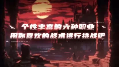 switch《守护者之魂(Keeper's Toll)》[NSZ]美版中文下载【含1.0.4补丁】-4.jpg