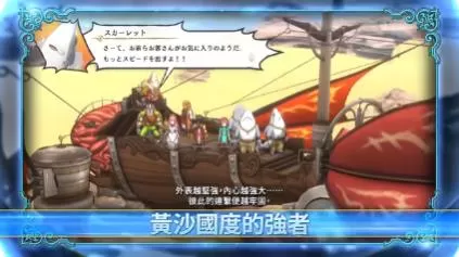 switch《百英雄传(Eiyuden Chronicle Hundred Heroes)》[XCI]港版中文下载【含1.0.7补丁+5DLC+全人物资料图鉴汇总+全英雄队友收集攻略】-4.jpg