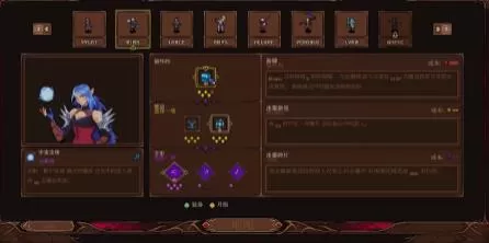 switch《猩红之塔(Scarlet Tower)》[NSZ]美版中文下载【含1.0.7补丁】-3.jpg