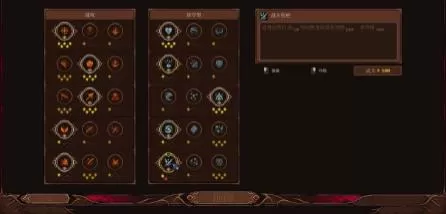 switch《猩红之塔(Scarlet Tower)》[NSZ]美版中文下载【含1.0.7补丁】-4.jpg