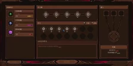 switch《猩红之塔(Scarlet Tower)》[NSZ]美版中文下载【含1.0.7补丁】-5.jpg