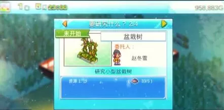 switch《闪耀滑雪场物语(Shiny Ski Resort)》[NSZ]美版中文下载【含1.33补丁】-4.jpg