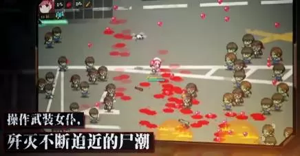 switch《亡灵女仆(MAID OF THE DEAD)》[NSZ]美版中文下载【含1.0.4补丁】-2.jpg