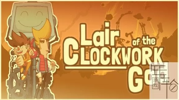 switch《钟表匠神之巢 Lair of the Clockwork God》英文版nsz/nsp/xci下载【1.02补丁】-1.jpg