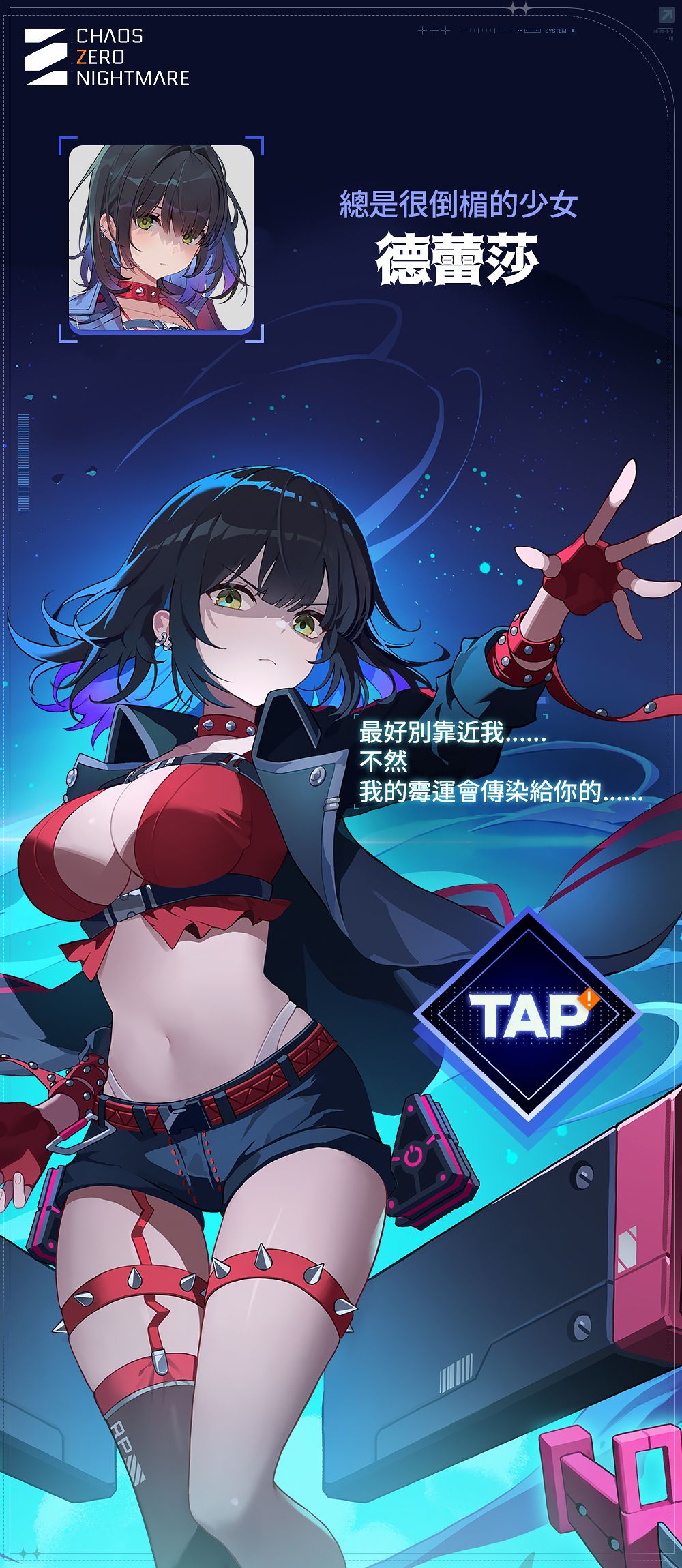 第七史诗开发商CREATIVE 研发的 RPG新作 新作《CHAOS ZERO NIGHTMARE》 宣布将参展本次2024_AGF_KOREA 放出两个角色宣传 不亏是E7的美术 质量很高啊！眼前一亮-3.jpg