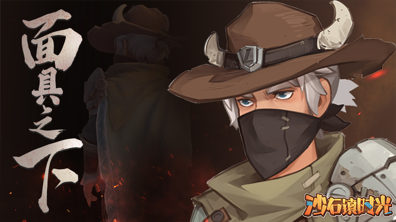 switch《沙石镇时光 My Time at Rocksand》美版中文NSZ下载【含1.4.1.1补丁+27DLC+图文攻略+可攻略角色大全】-1.jpg