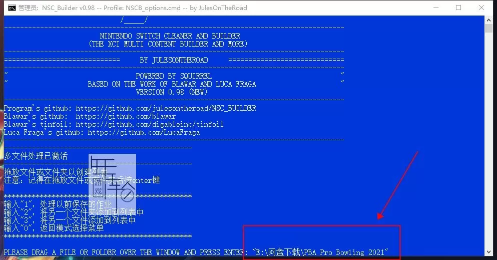 【工具】switch魔改整合打包工具NSC_BUILDER v1.01b版下载-2.jpg