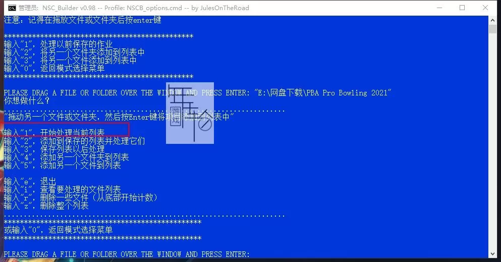 【工具】switch魔改整合打包工具NSC_BUILDER v1.01b版下载-3.jpg