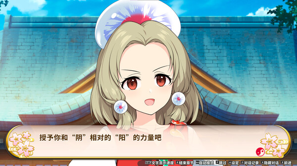 switch《不可思议的幻想乡 Fushigi no Gensoukyou: The Tower of Desire》中文版NSZ下载【含1.0.2补丁】-3.jpg