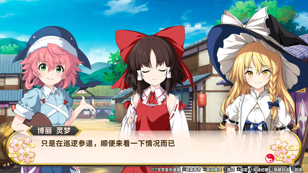 switch《不可思议的幻想乡 Fushigi no Gensoukyou: The Tower of Desire》中文版NSZ下载【含1.0.2补丁】-9.jpg