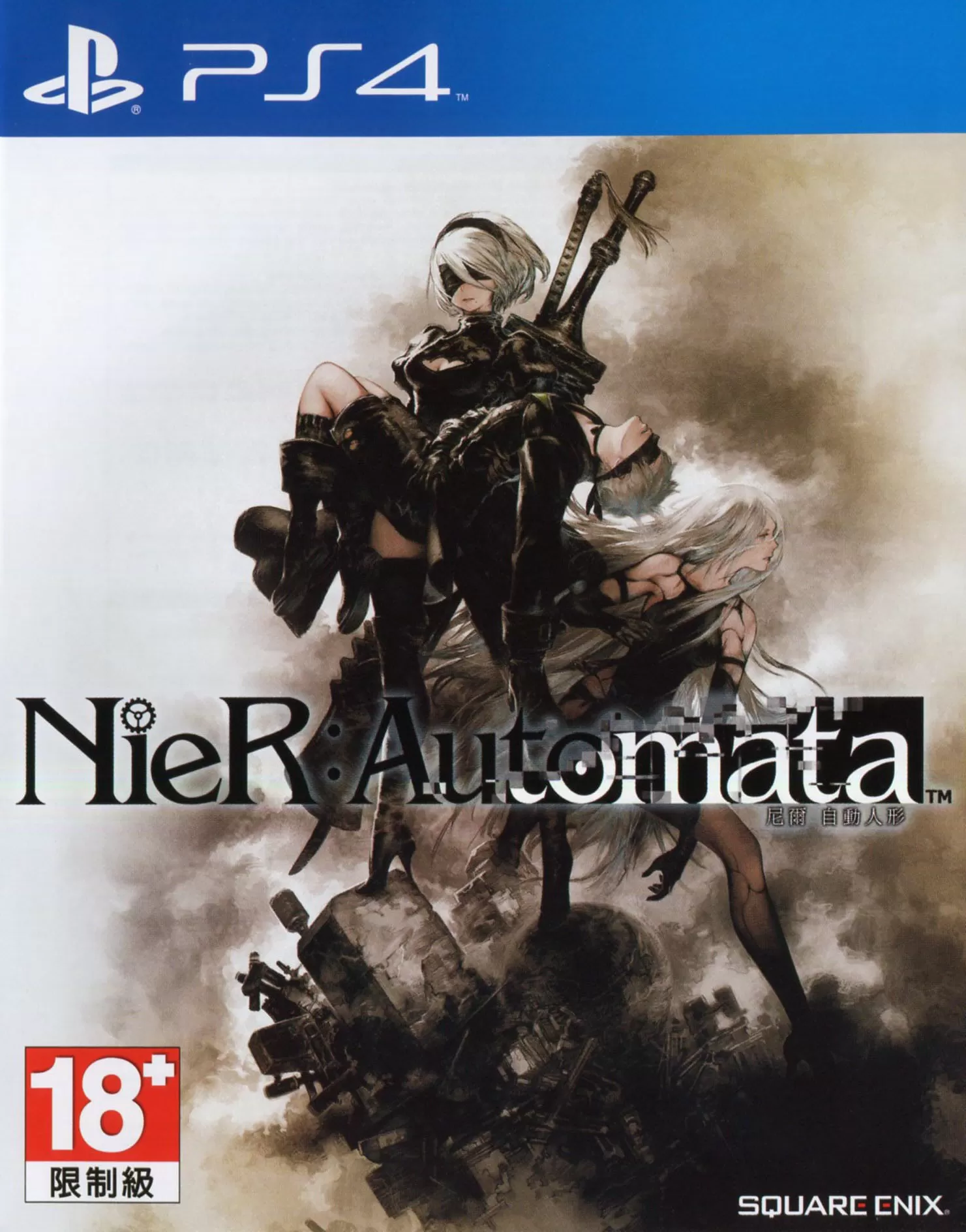 【5.05】PS4《尼尔:自动人形(NieR Automata)》CUSA06592[5.05]港版中文下载【含V1.03整合 + 11DLC】-1.jpg