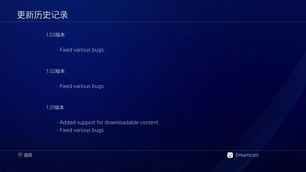 【5.05】PS4《尼尔:自动人形(NieR Automata)》CUSA06592[5.05]港版中文下载【含V1.03整合 + 11DLC】-2.jpg